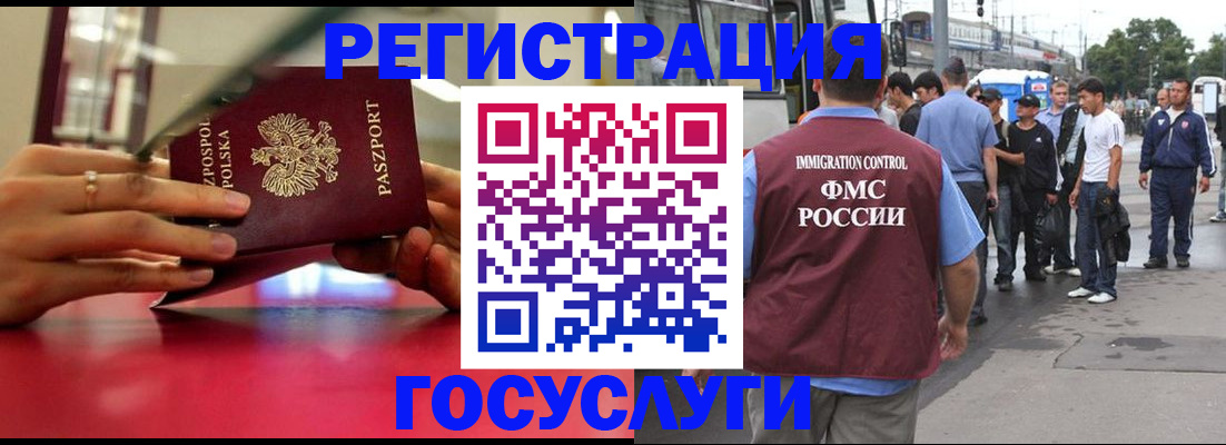 прописка поиск в Пыть-Яхе