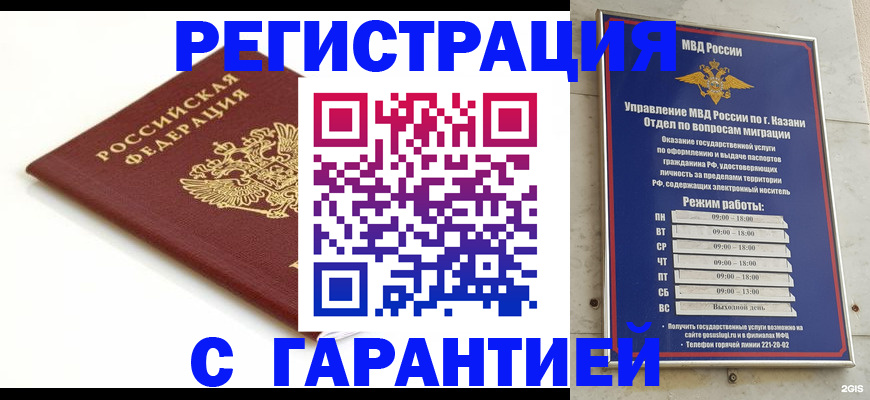 регистрация для дет. сада в Пыть-Яхе