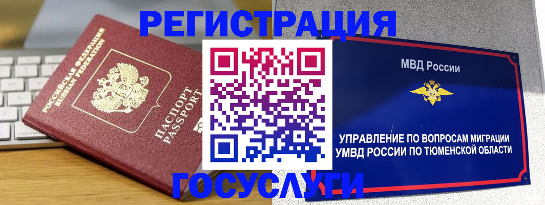 пропишу в квартире в Пыть-Яхе