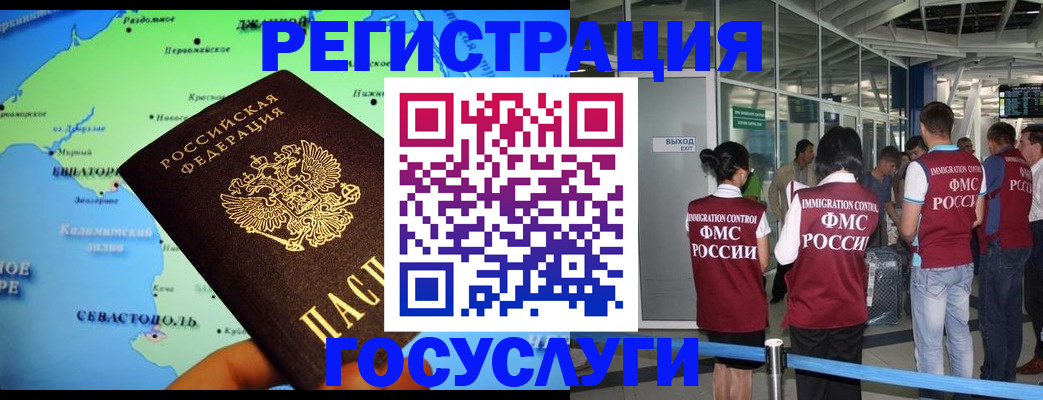 прописка для военкомата в Пыть-Яхе